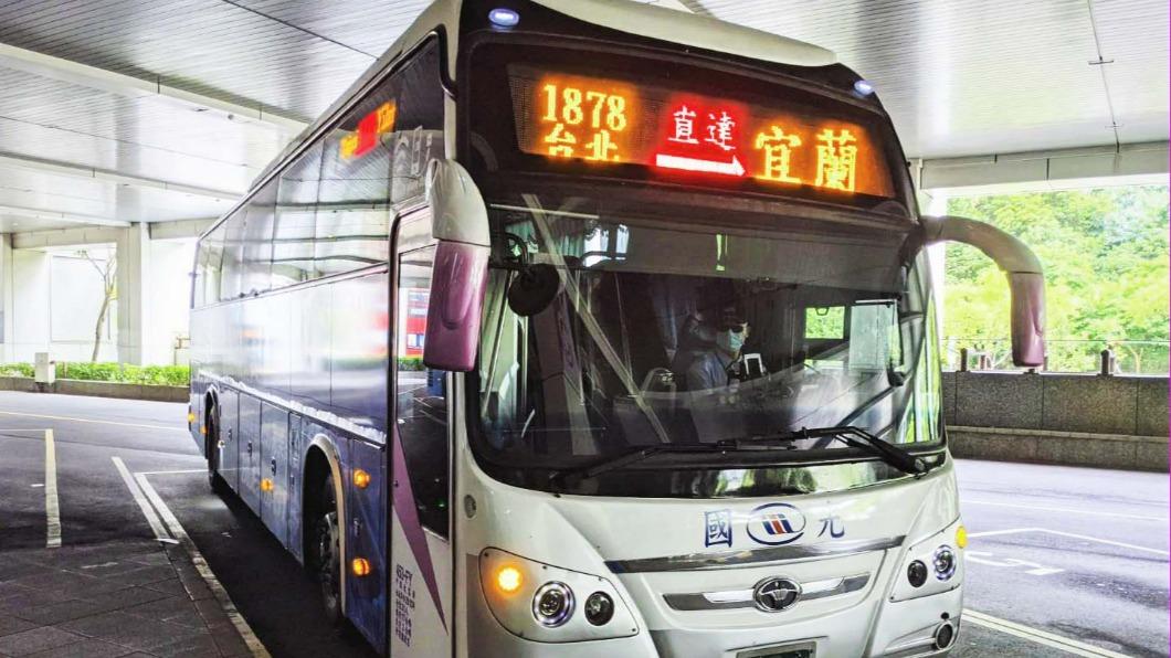 中秋、國道客運優惠來了!全線85折、遊東部4人同行1人免費