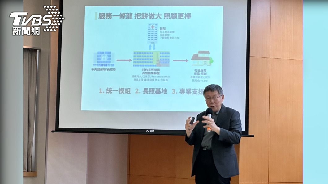 民眾黨主席柯文哲。(圖/林至柔攝)
