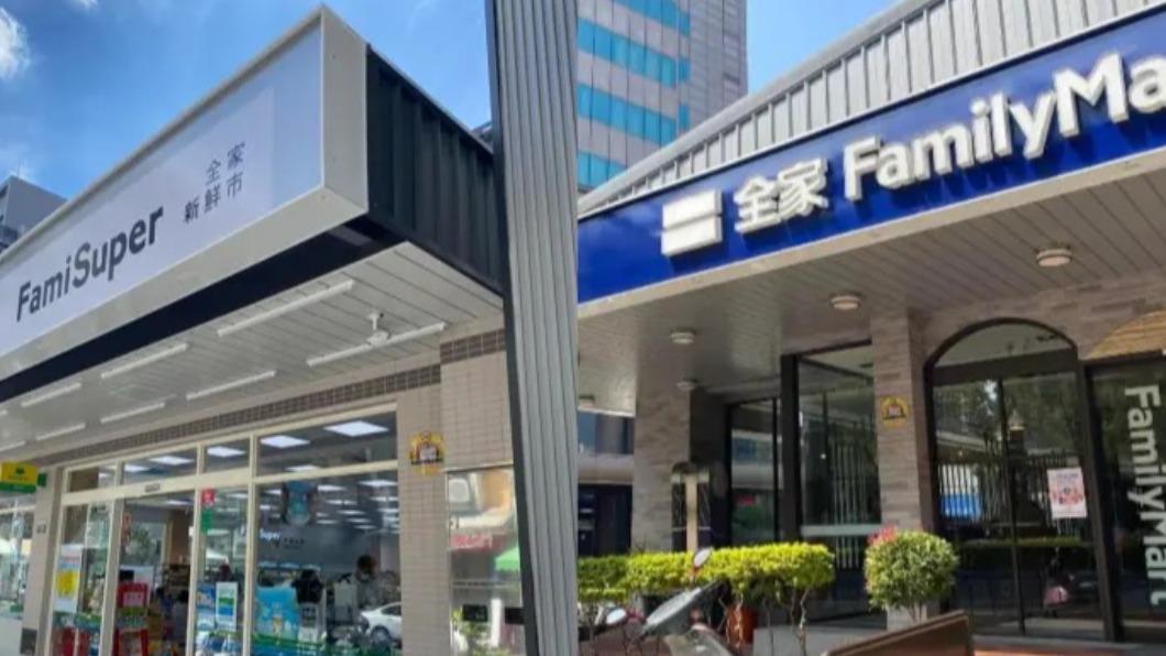 有網友在路上看到不同顏色的全家。(圖/翻攝自路上觀察學院 臉書)
