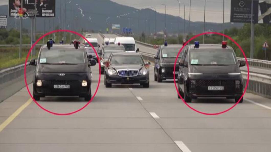 金正恩訪俄的紀錄片中出現南韓現代汽車護駕的畫面。(圖/翻攝自Twitter@tang__kira)