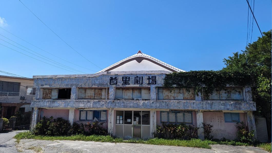 首里劇場懷舊探索 日本沖繩老戲院圖重生