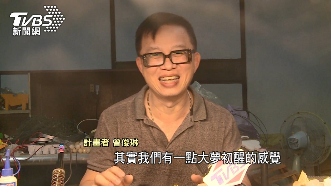 圖/TVBS