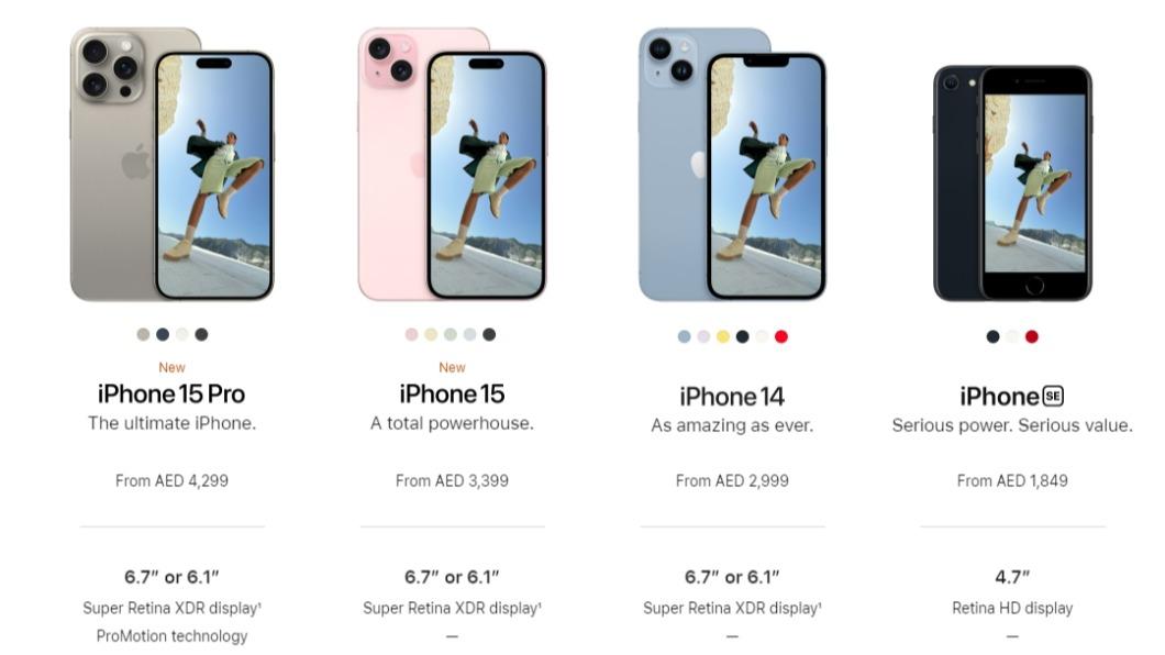目前在蘋果官網上,iPhone 15與Pro版本都已經可以預購。(圖/翻攝自蘋果官網)