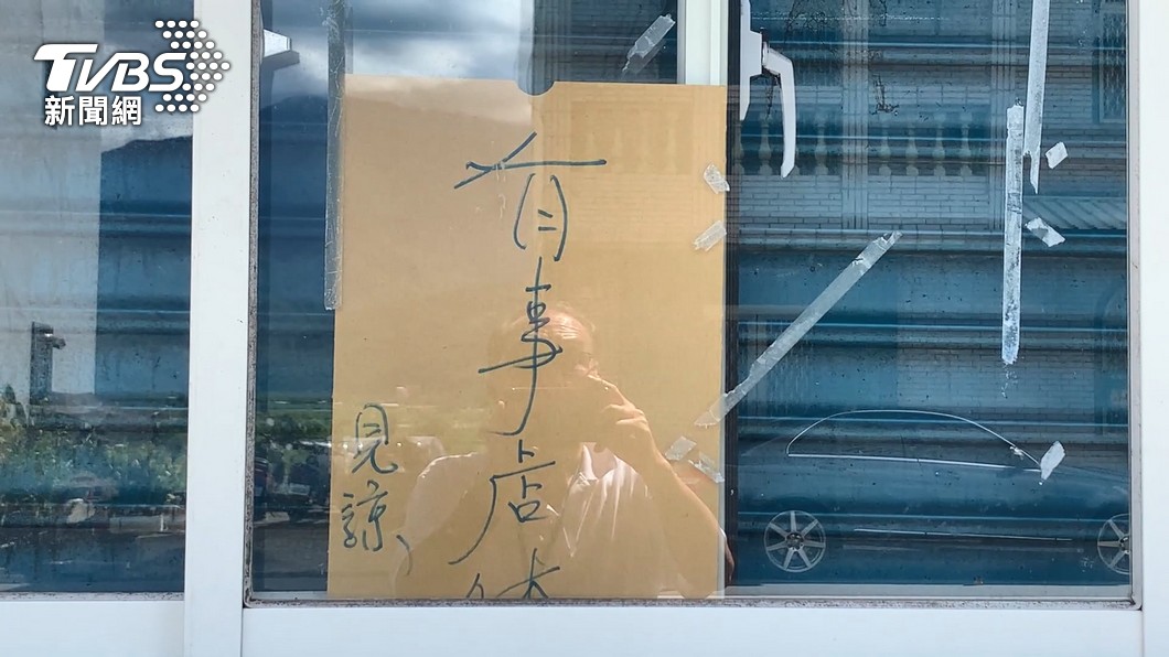 圖/TVBS