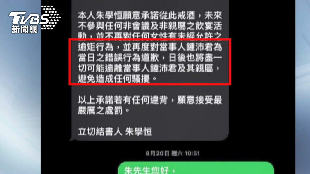 圖／TVBS