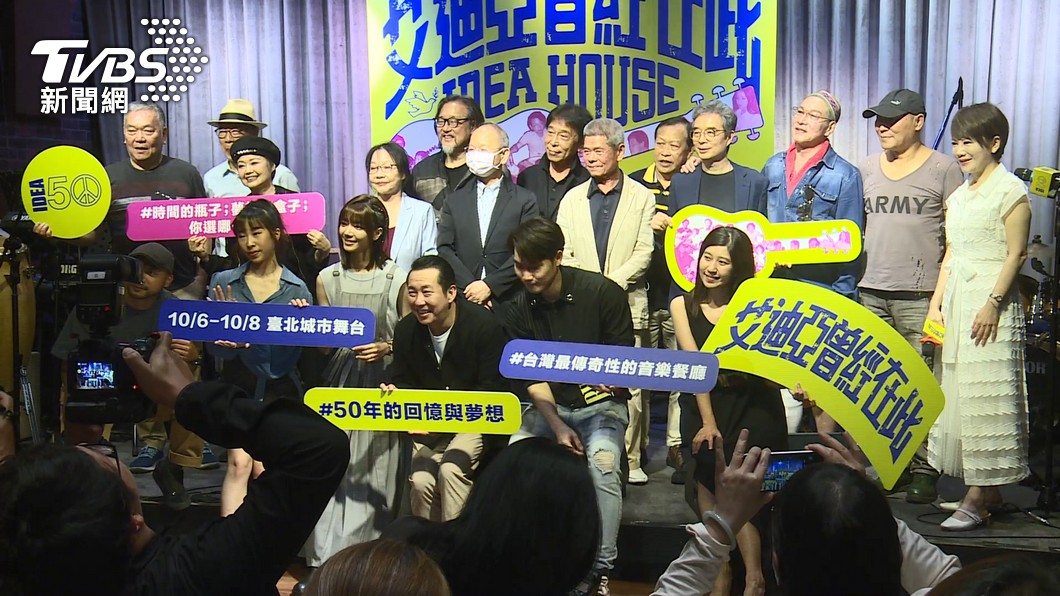圖／TVBS