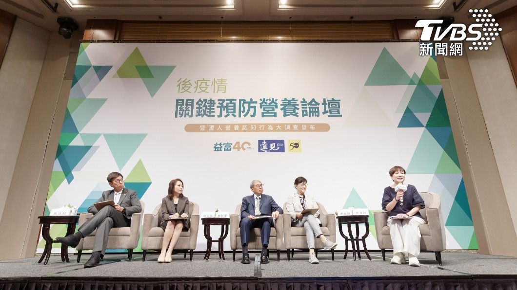 論壇中探討國民預防疾病的關鍵要素--「營養」(圖/益富)