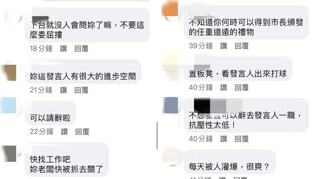 徐千晴臉書被灌爆。（圖／翻攝自徐千晴臉書）