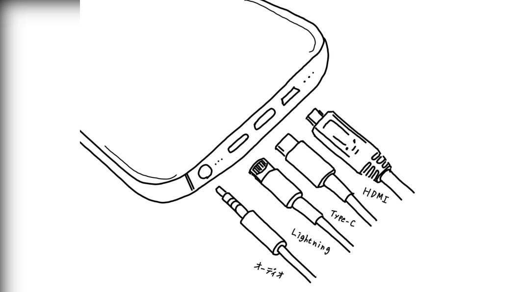 日本發明家畫出的簡易版iPhone設計圖,有多種接孔。(圖/翻攝自@seevua推特)