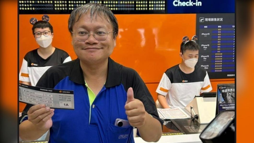 電信董座加碼抽2頂規機!i15頭香排10天or告白黑嘉嘉