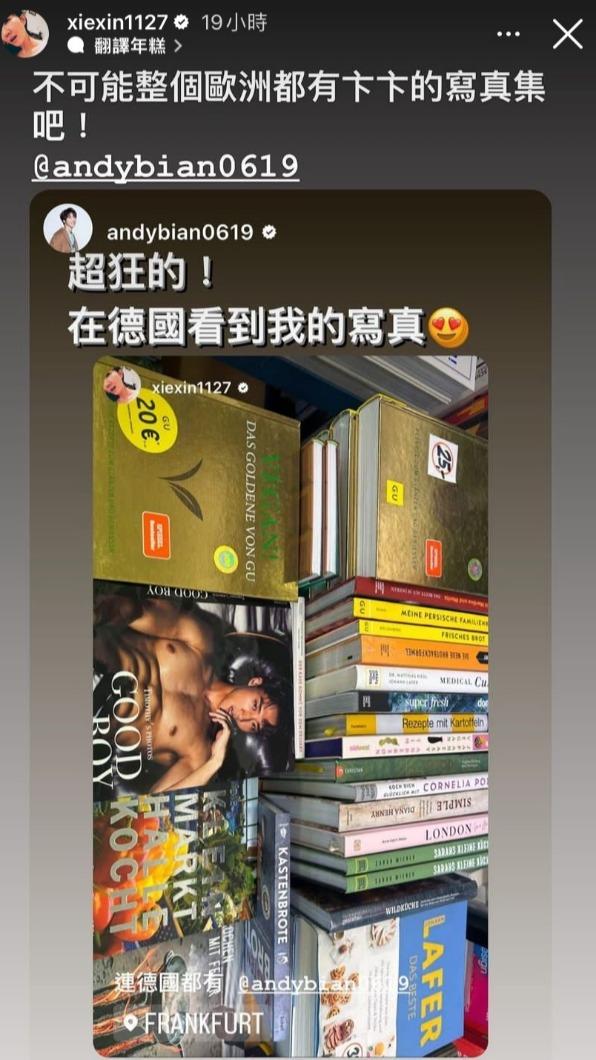 謝忻發現當地有卞慶華的寫真書。(圖/翻攝自謝忻IG)