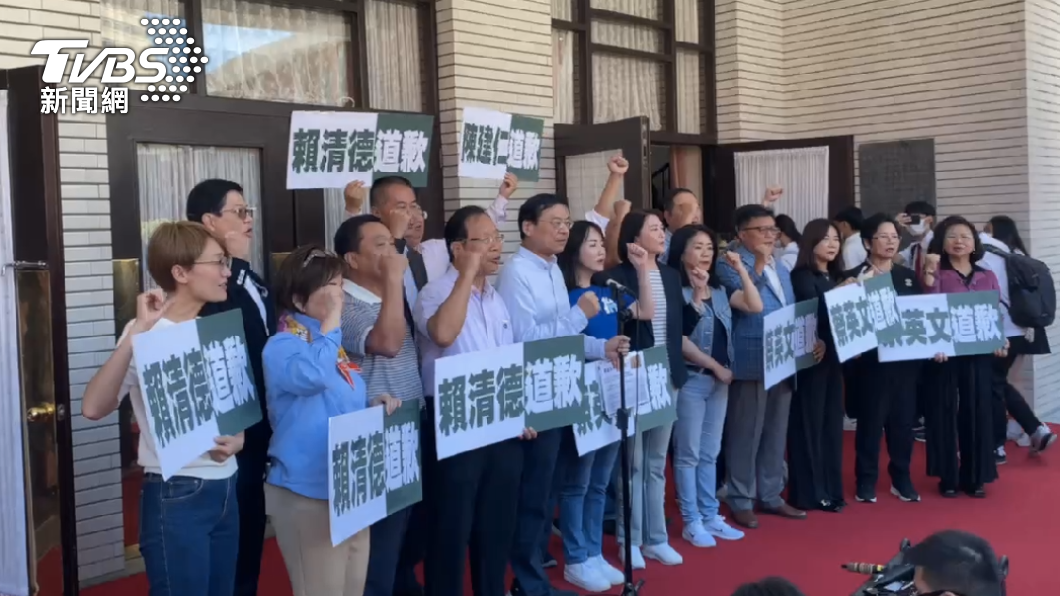 國民黨團要求蔡英文、賴清德道歉。（圖／TVBS）