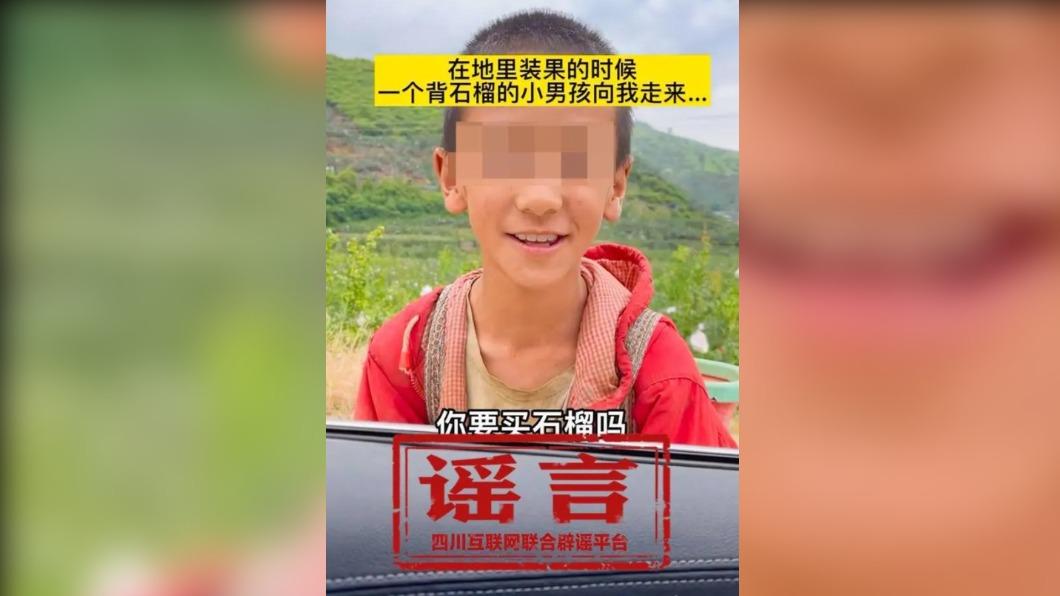 圖／翻攝自 微博 澎湃新闻 