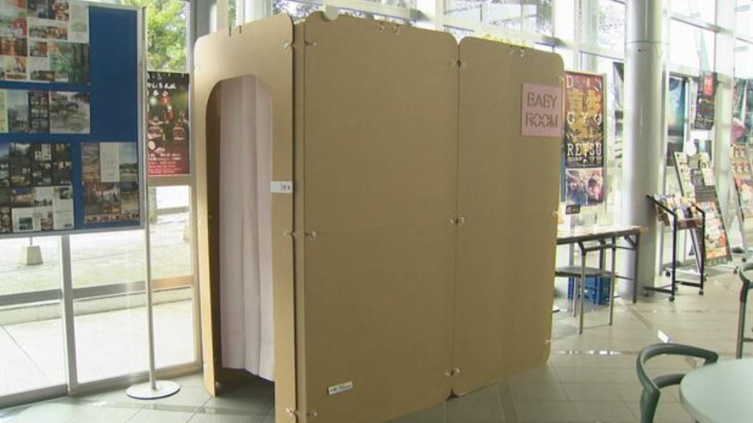 日本「紙箱哺乳室」沒天花板、不能上鎖 網傻眼:誰敢用
