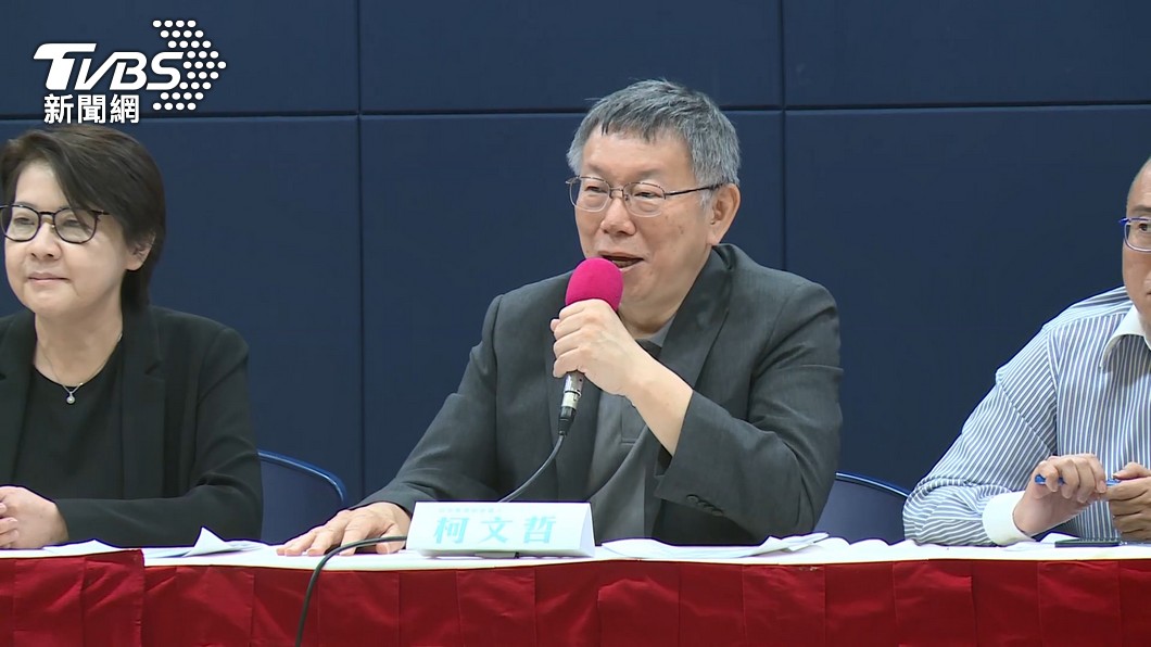 柯文哲提出下任總統應達到的4個標準。(圖/TVBS資料畫面)
