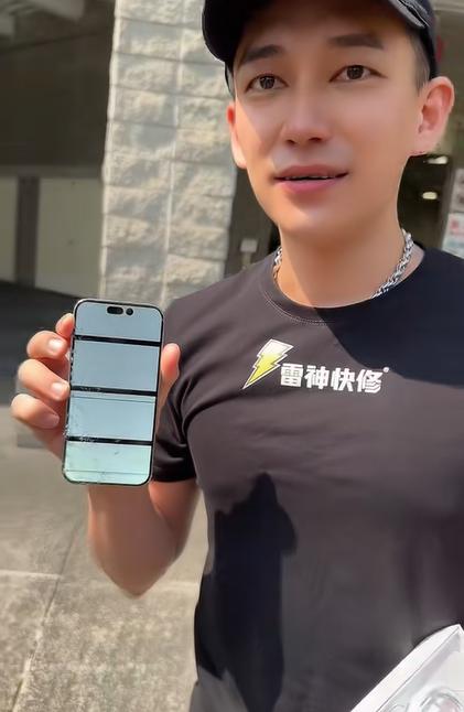果粉剛到手的iPhone15，瞬間沒了。（圖／翻攝自陳雷秀鳳TikTok）