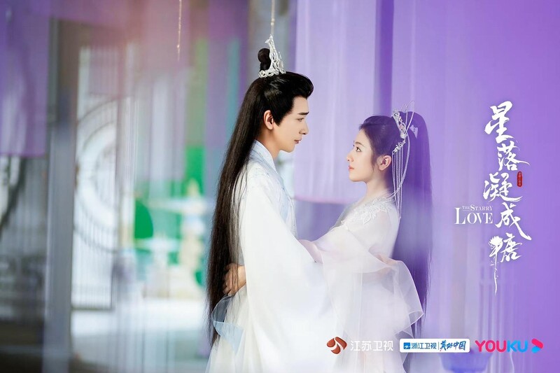 《星落凝成糖》是一部古裝神話愛情劇。（圖／翻攝自《星落凝成糖》微博）