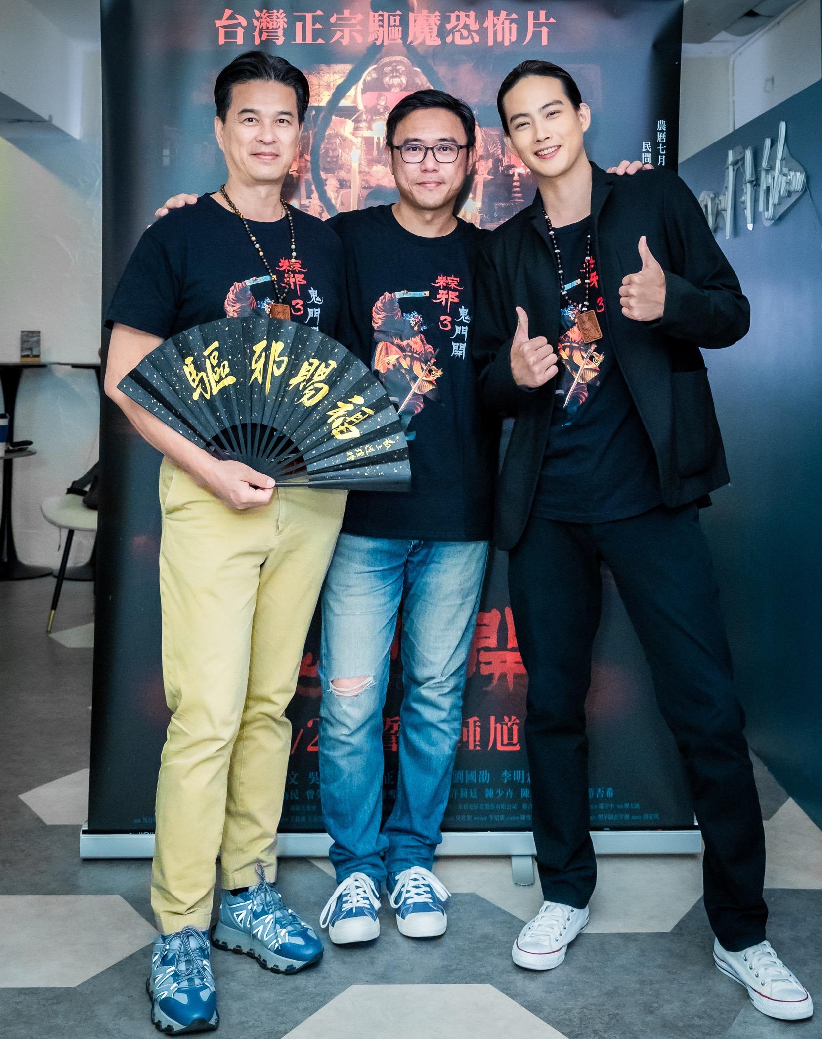 李興文、導演廖士涵、張庭瑚私下感情好。(圖/華影提供)
