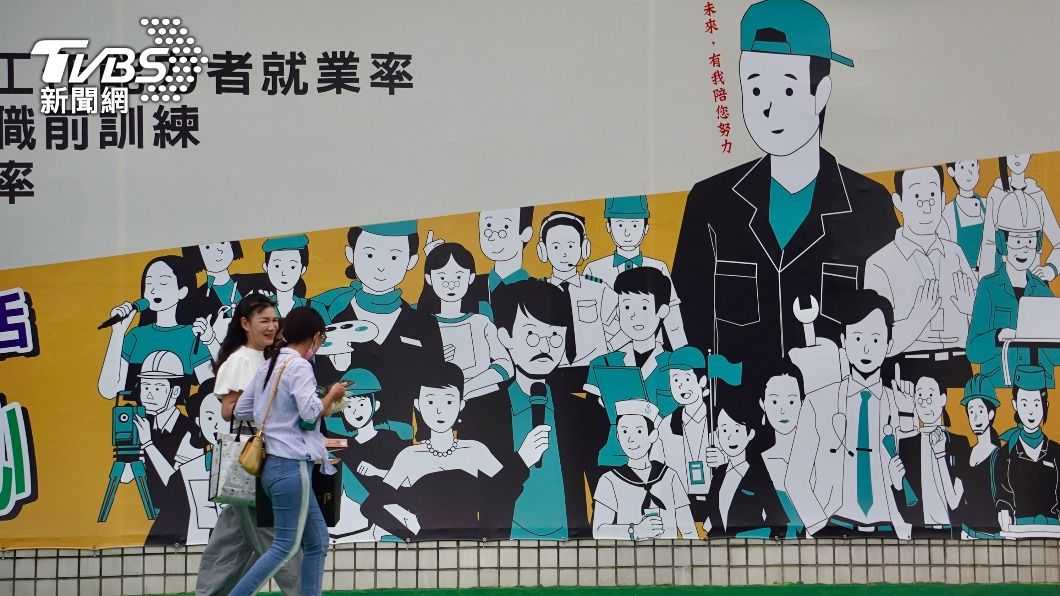 8月失業率創近23年新低紀錄。（圖／中央社）