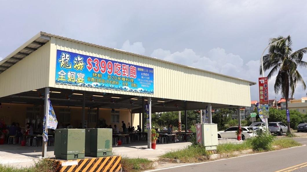 「龍海全蚵宴」位於嘉義布袋知名景點「高跟鞋教堂」對面。(圖/進食的巨鼠提供)