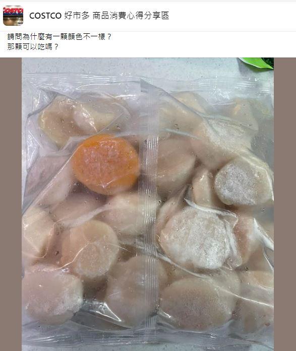 內行大讚「橘貝」才是極品。(圖/COSTCO好市多 商品消費心得分享區)