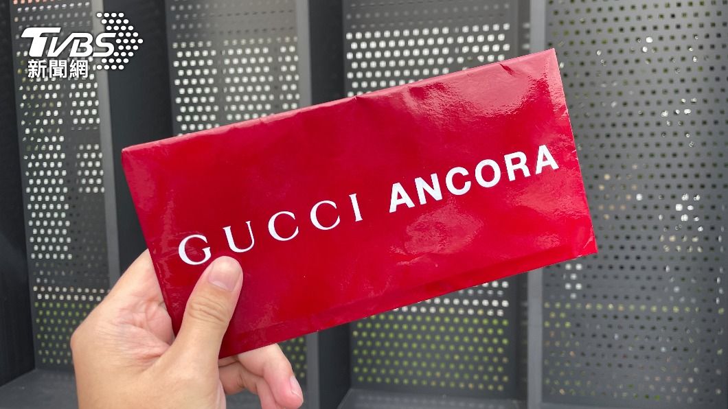 2024GUCCI春夏新品發表會邀請函。（圖／彭志宇攝）