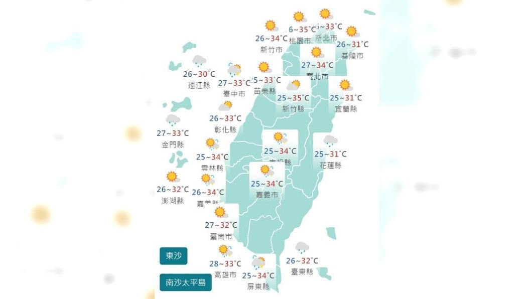 圖/中央氣象局