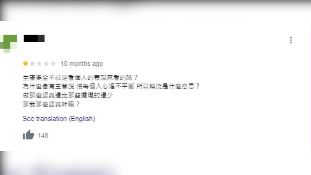 明揚黑歷史全曝光。（圖 / 翻攝自「明揚國際科技公司」Google評論）