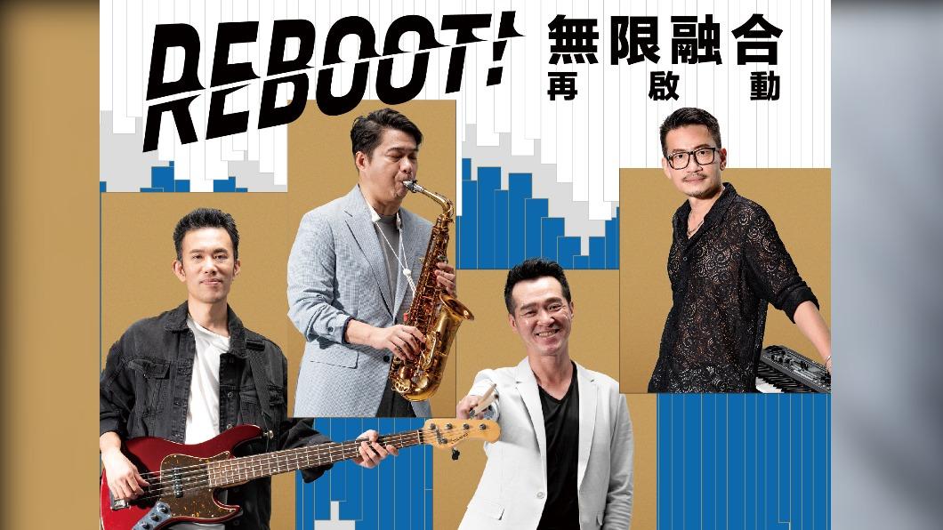 TFP無限融合樂團10月1日將在ZEPP NEW TAIPEI舉辦音樂會。(圖/威幅音樂提供)