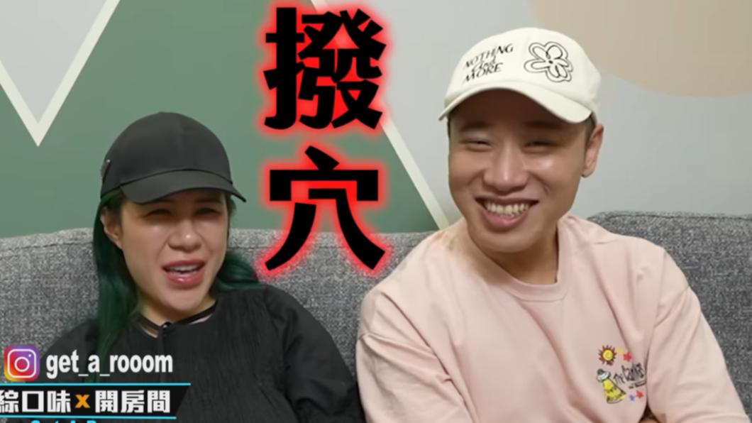 小賴(右)對於網友小張的故事深有同感,更忍不住爆粗口。(圖/綜口味娛樂YouTube頻道)