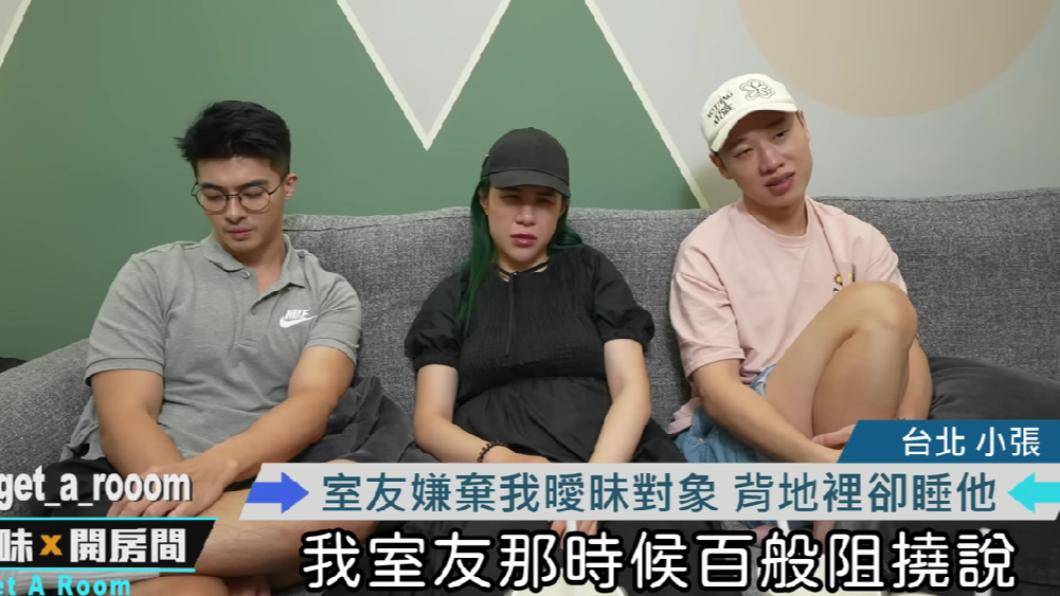 小賴(右起)仔細聆聽製作人馬克講述網友小張的感情難題。(圖/翻攝自綜口味娛樂YouTube頻道)