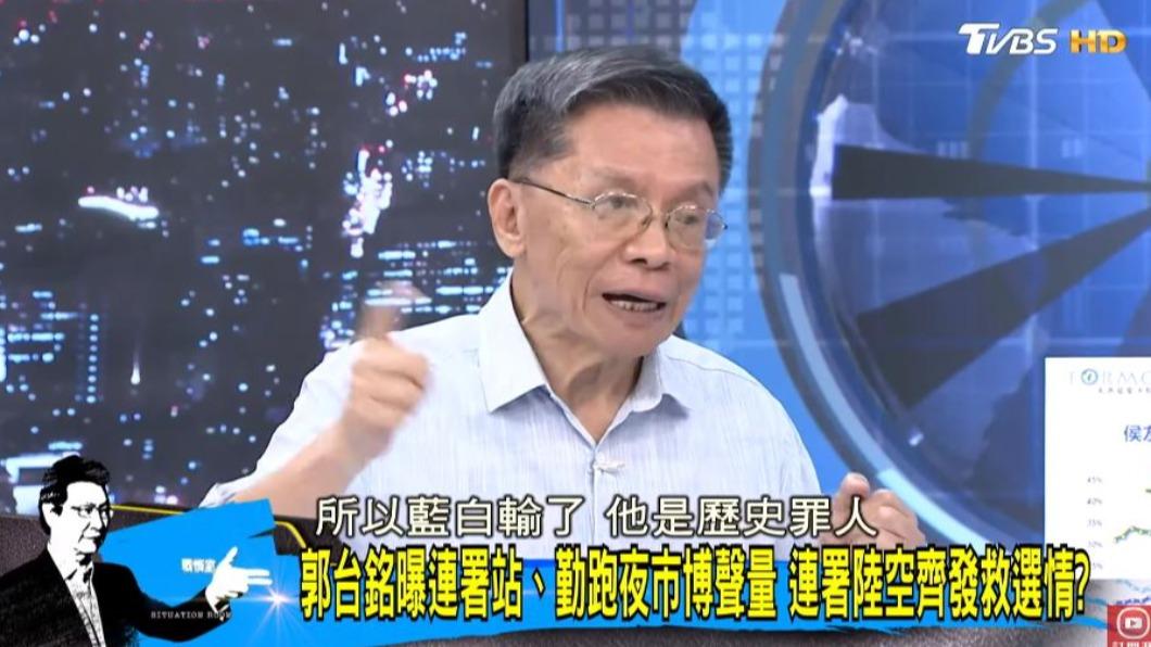 沈富雄認為,若郭台銘執意選下去,最終恐被人們當成「千古罪人」。(圖/翻攝自《少康戰情室》YT)