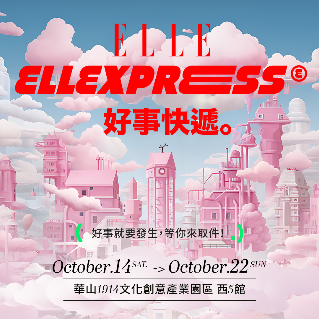 「ELLExpress好事快遞」展覽主視覺海報。(圖/ELLE提供)