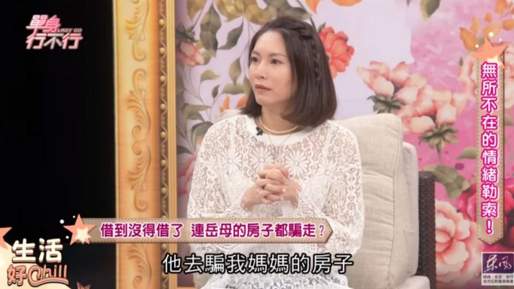 玉女歌手斷16年豪門婚!怒控尪「騙走千萬房」 植物人弟治病錢全沒了