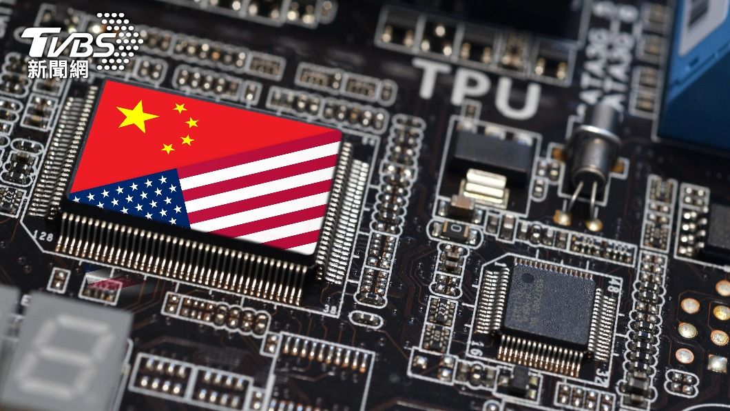 美晶片法案補助細則出爐 防中國半導體業從中受惠