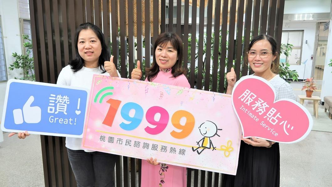 桃園1999市民專線 開通免付費越南語、印尼語服務