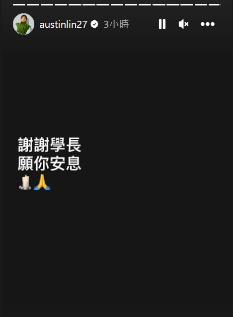 屏東明揚國際廠房大火,林柏宏難過發聲(圖/翻攝自林柏宏IG)