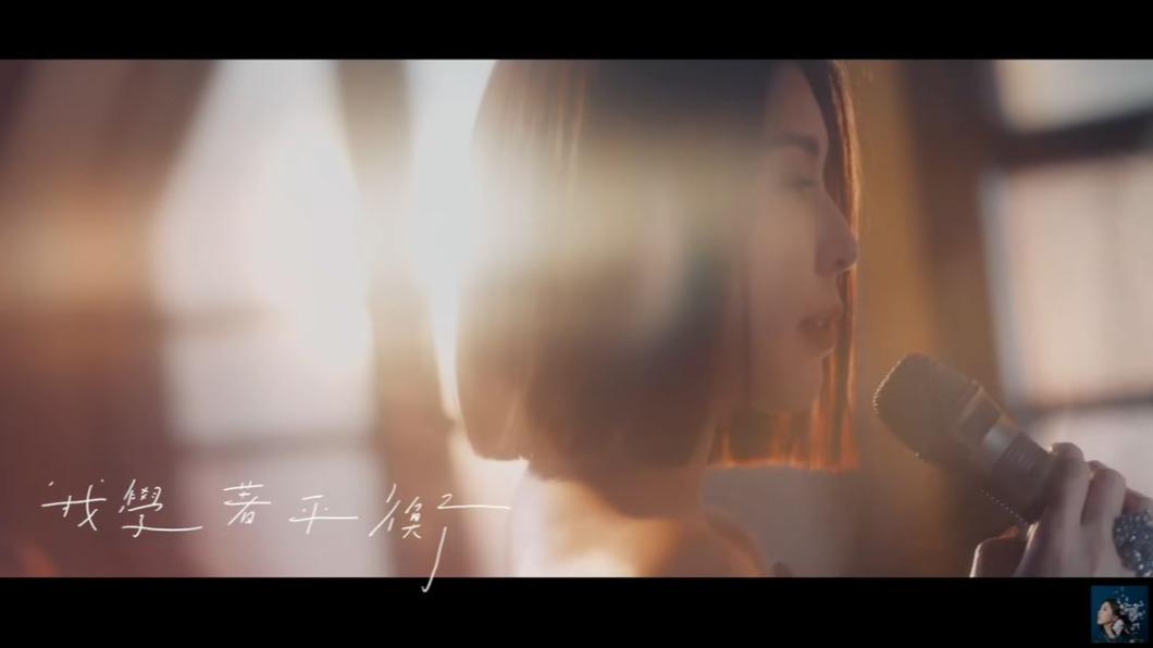 圖／翻攝自YT  許茹芸 Valen Hsu