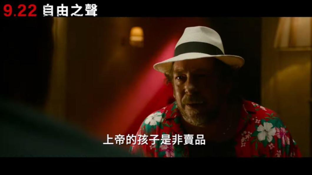 圖/翻攝自YT CatchPlayMovies