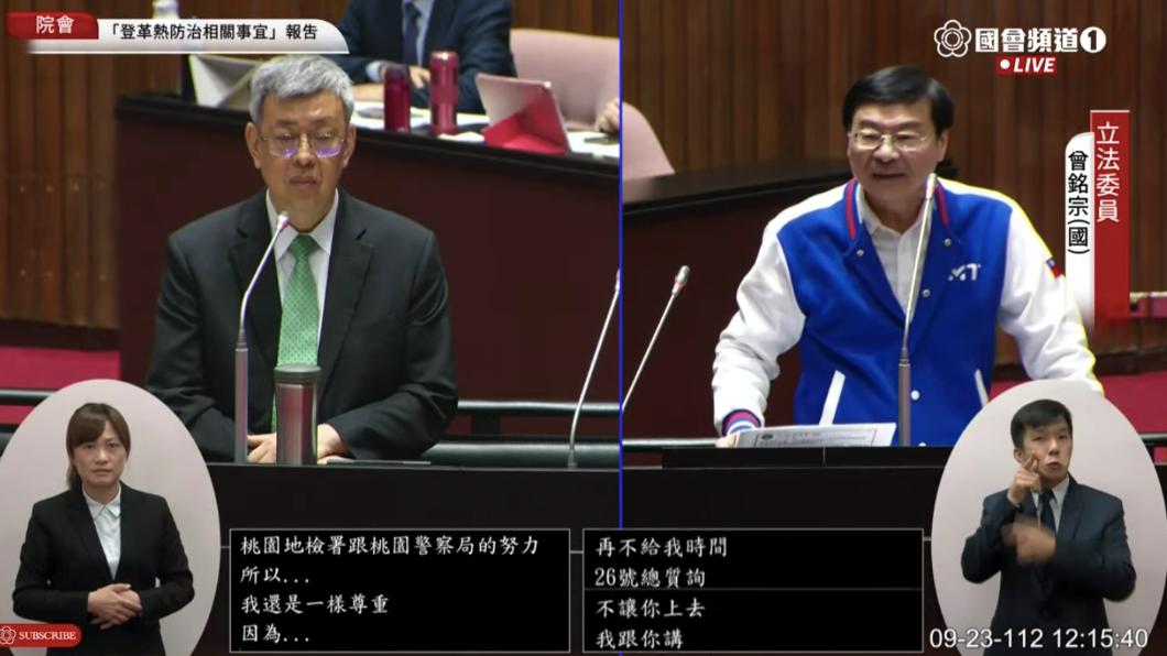 粉專質疑進口蛋遭恐嚇!陳建仁避談多久破案 藍委:別想上台