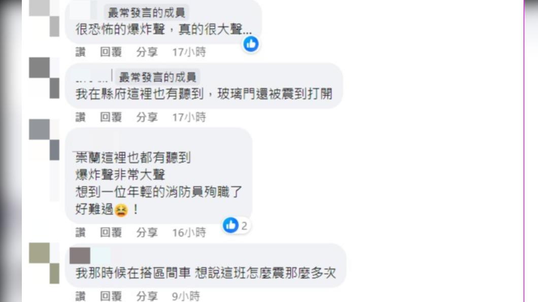 屏東工廠爆炸瞬間,附近民眾被嚇壞。(圖/翻攝自臉書「屏東吃喝玩樂3.0進階版」)