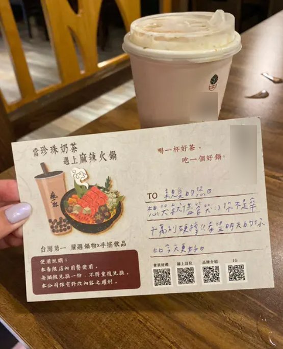 店員手寫的卡片讓原PO感到暖心。（圖／翻攝自Dcard論壇）