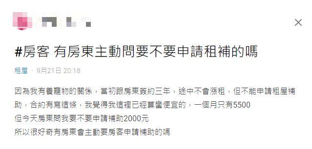 圖／翻攝自Dcard