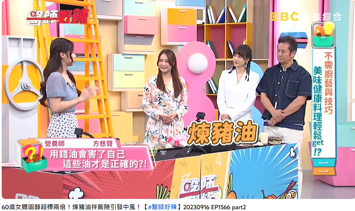 一位糖尿病友愛吃豬油拌飯導致膽固醇過高。(圖/翻攝自醫師好辣YouTube)