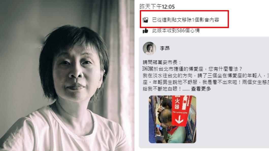 才剛喊話面對面!李昂悄刪「當事女乘客照片」 網諷:撤了也沒用