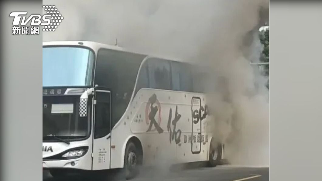 快訊／開到一半冒濃煙！遊覽車南投火燒車　40人驚逃