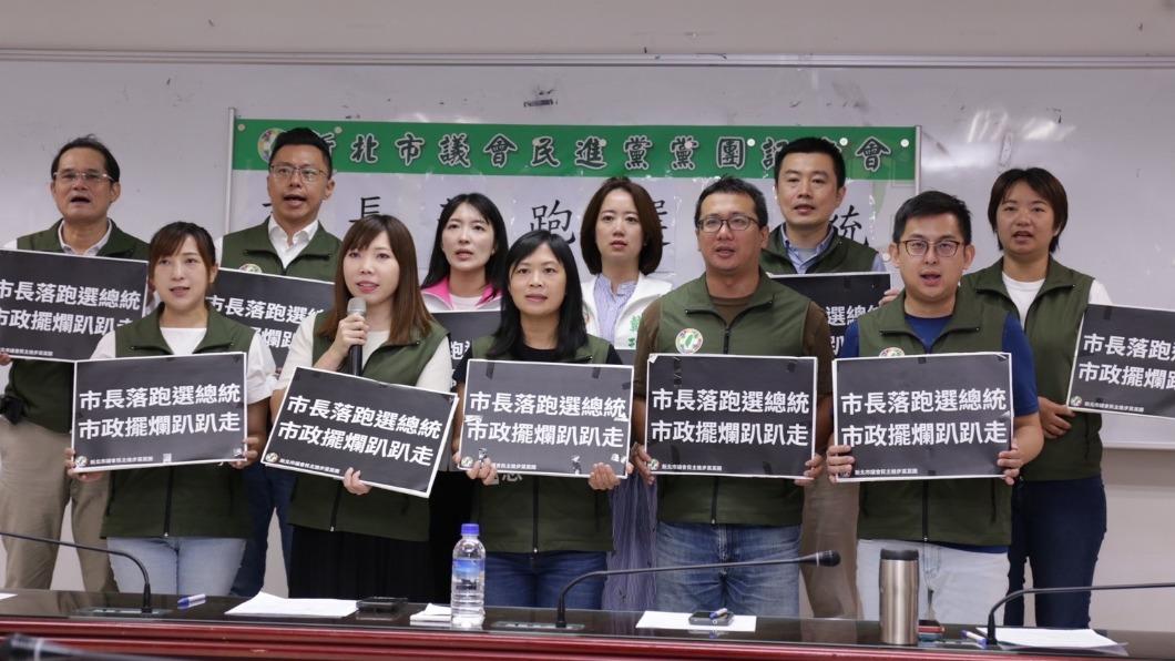 民進黨新北市議會黨團抨擊侯友宜落跑選總統。(圖/卓冠廷辦公室提供)