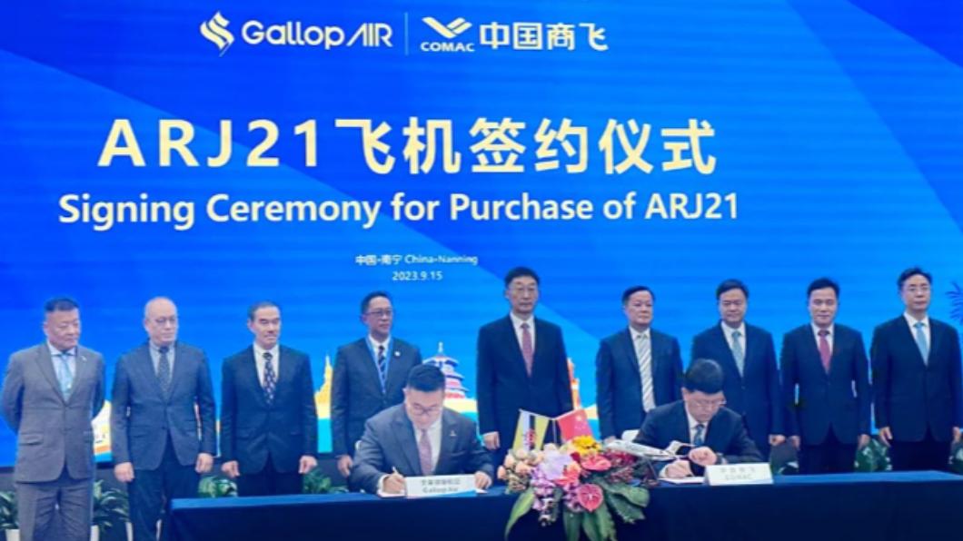 汶萊騏驥航空(GallopAir)簽署30架中國大陸國產客機採購意向書。(圖/翻攝自《IT之家》)