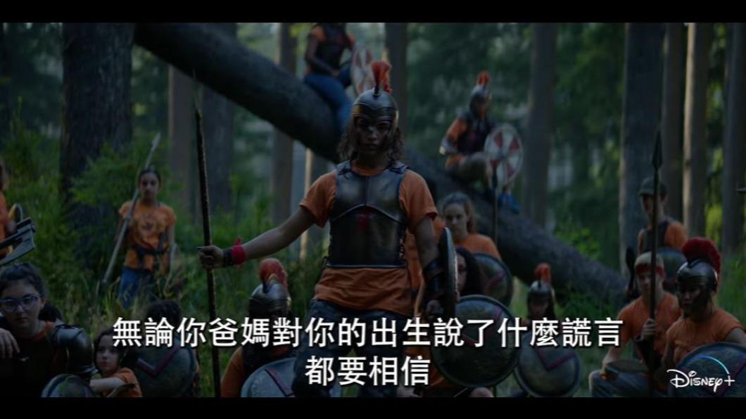 圖/翻攝自 YT Disney Plus TW