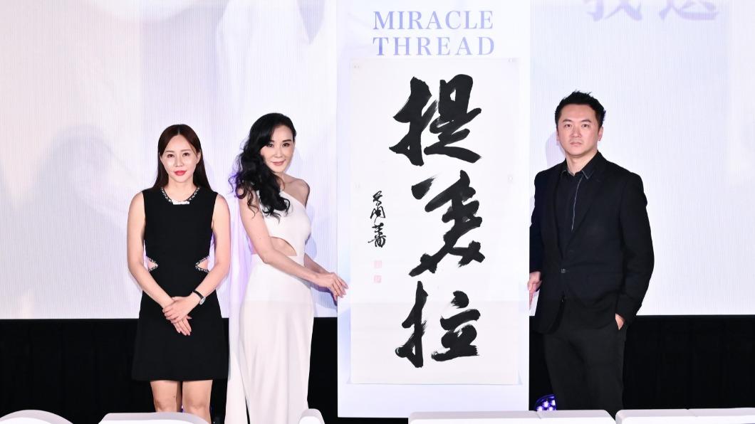 蕭薔(中)為代言活動現場揮毫(圖/晶鑽生醫提供)